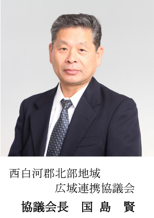ご挨拶